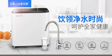 法蘭尼 消費者選購凈水器，十大品牌質量有保障