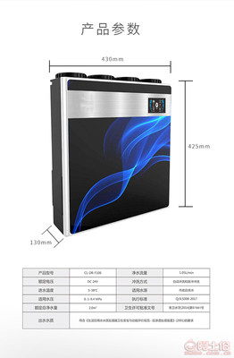 凈水新標(biāo)桿 深度解析新款400G大流量無(wú)桶RO機(jī)及其集成水路技術(shù)與OEM服務(wù)